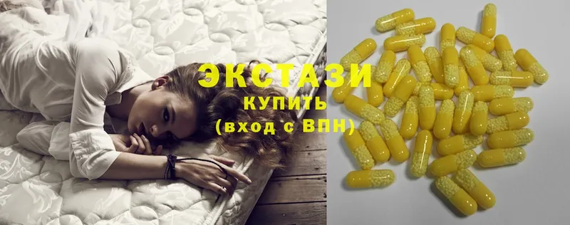 ЭКСТАЗИ круглые  OMG ССЫЛКА  Бирск 