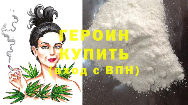 винт Бугульма